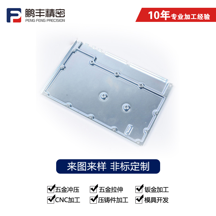 鹏丰精密-不锈钢拉伸模具用什么钢最好