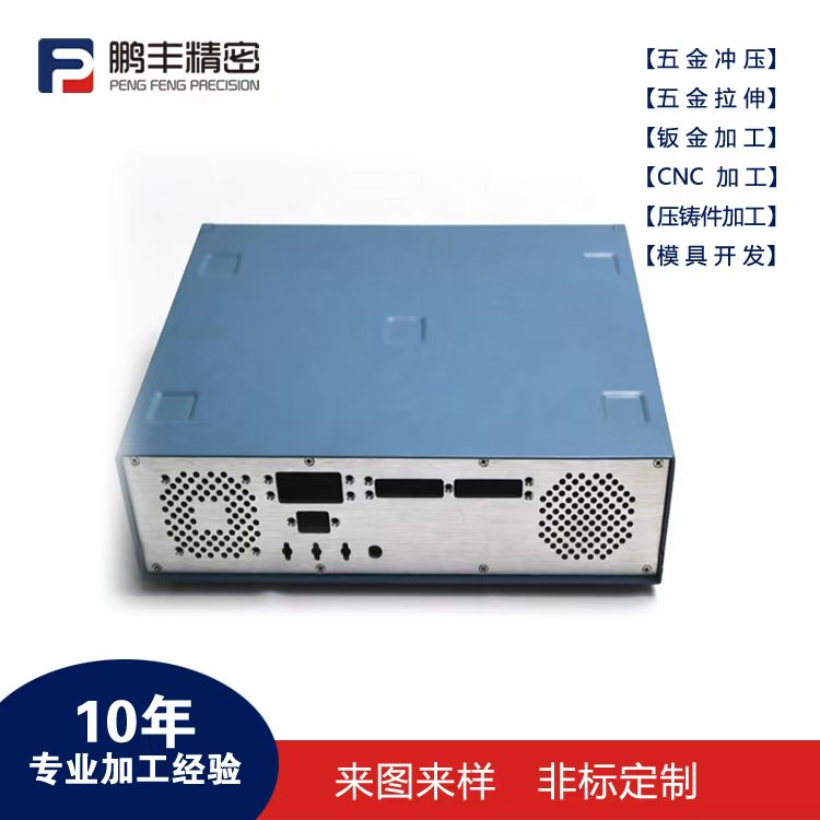 基业长青：聚焦基业箱拉伸模具技术与应用