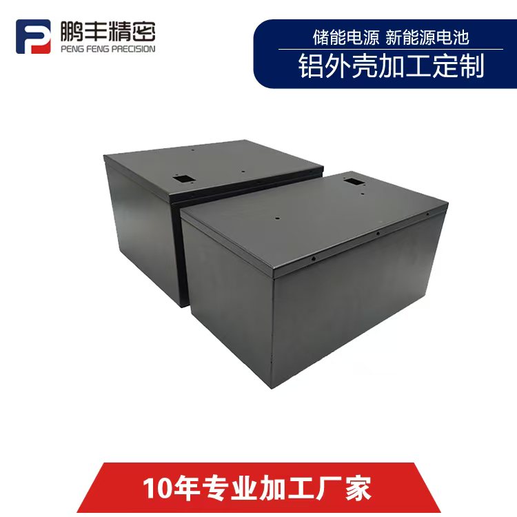 鹏丰精密-拉伸冲压模具拉爆怎么处理